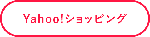 Yahoo!ショッピング